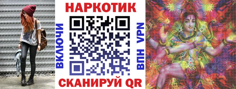 Названия наркотиков Ахтубинск Бошки Шишки АМФ Меф Кокаин