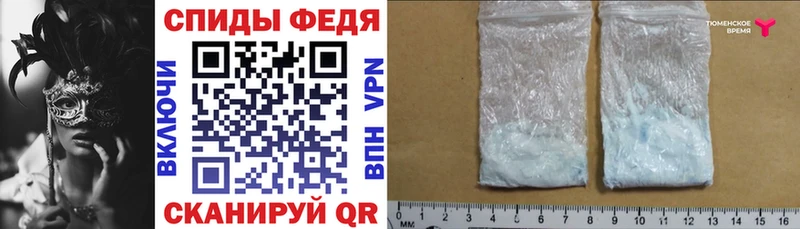 купить наркотики сайты Ахтубинск АМФЕТАМИН Розовый