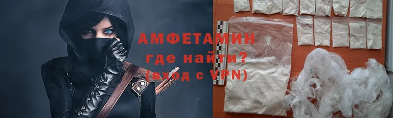 МЕГА   Ахтубинск  Amphetamine Розовый 