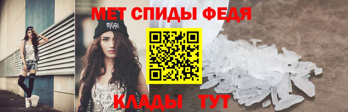 АМФЕТАМИН 98% Ахтубинск