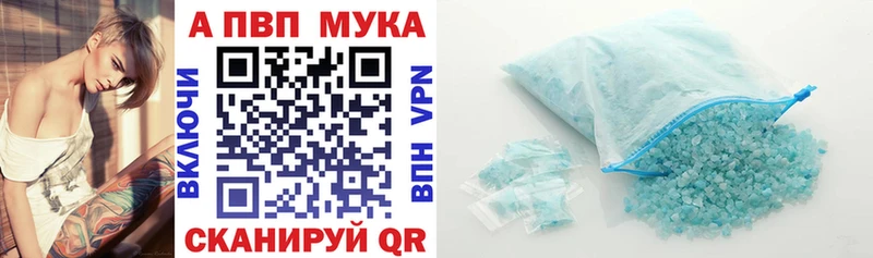МЕГА онион  где купить наркоту  Ахтубинск  А ПВП СК КРИС 