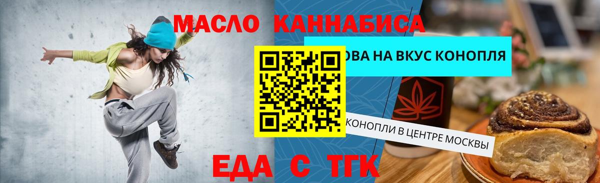 Ахтубинск  Canna-Cookies марихуана  Вход с VPN 