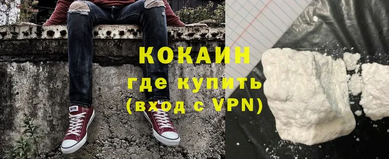 Cocaine Перу  Ахтубинск 