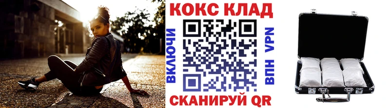 COCAIN Fish Scale  Ахтубинск 