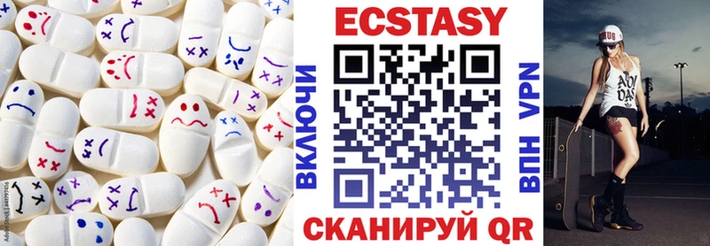 гидра как зайти  Ахтубинск  Ecstasy louis Vuitton 