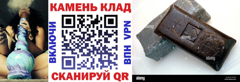ГАШ хэш  Ахтубинск 