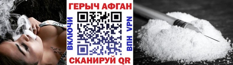 ссылка на мегу ссылки  Ахтубинск  ГЕРОИН хмурый 