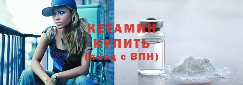 KRAKEN ссылки  Ахтубинск  КЕТАМИН ketamine 