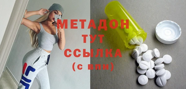 гидра Нязепетровск