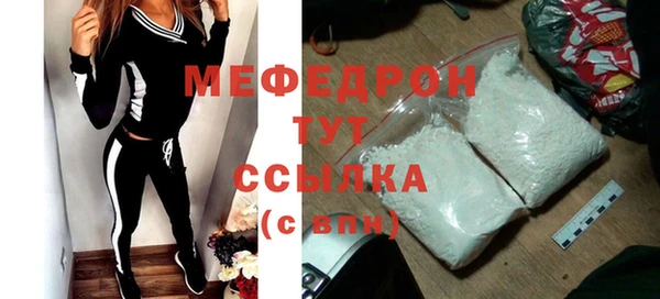 MDMA Premium VHQ Гусиноозёрск