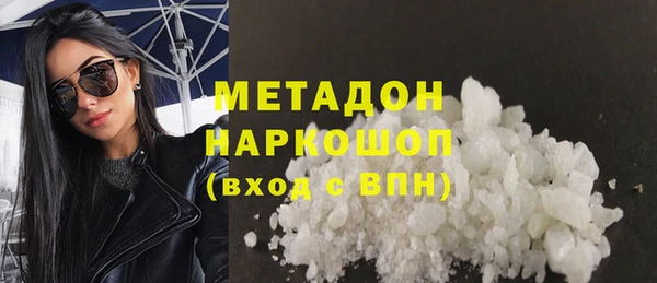 кокаин перу Нягань