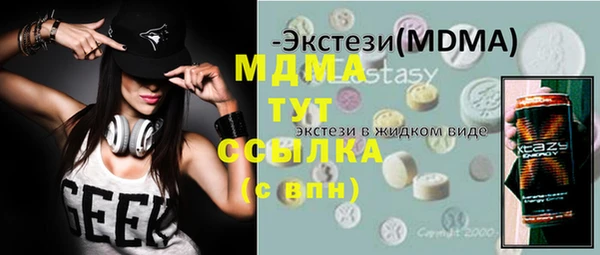 гидра Нязепетровск