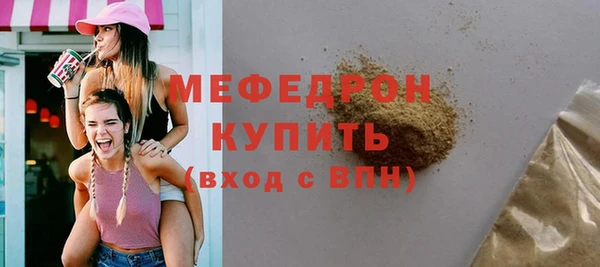 альфа пвп VHQ Барнаул