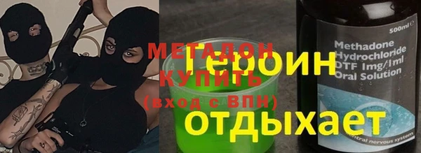 каннабис Тольятти
