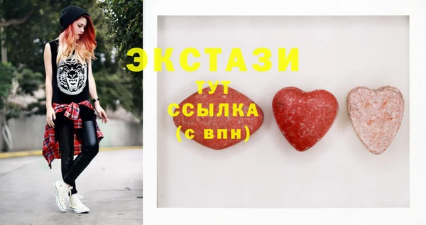 гидра Нязепетровск