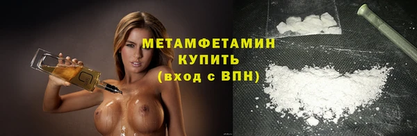 MDMA Premium VHQ Гусиноозёрск