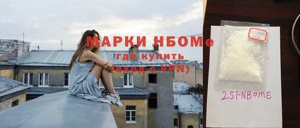COCAINE Няндома