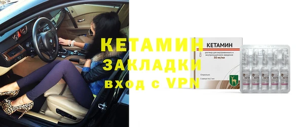альфа пвп VHQ Барнаул