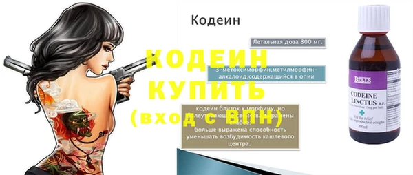 кокаин перу Нягань