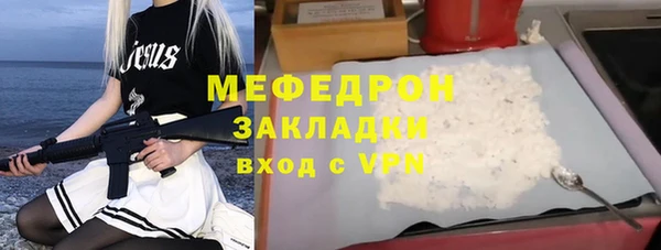 гидра Нязепетровск