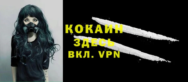 кокаин перу Нягань