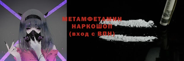 гидра Нязепетровск