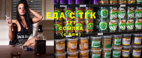 гидра Нязепетровск