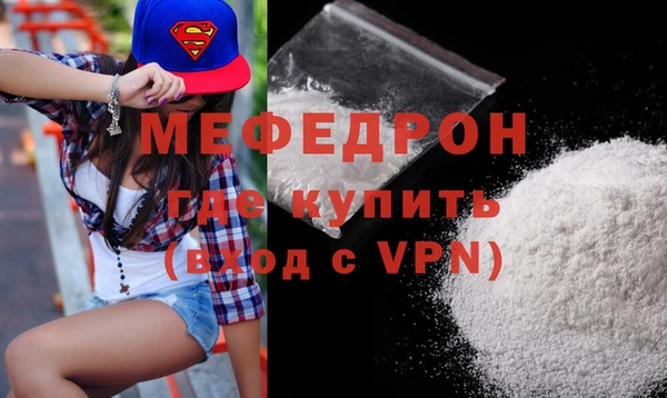гидра Нязепетровск