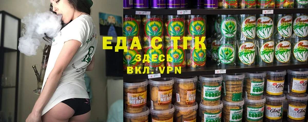 кокаин перу Нягань