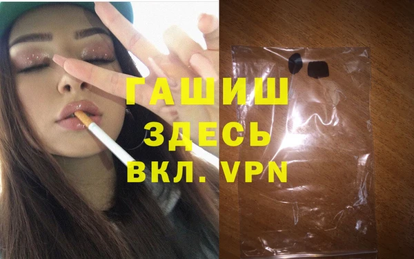 гидра Нязепетровск