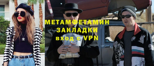 гидра Нязепетровск