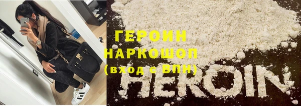 кокаин перу Нягань