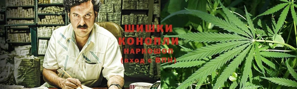 каннабис Тольятти