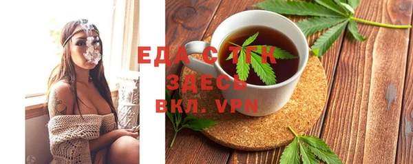 таблы Новодвинск