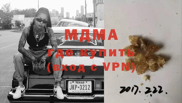 гидра Нязепетровск