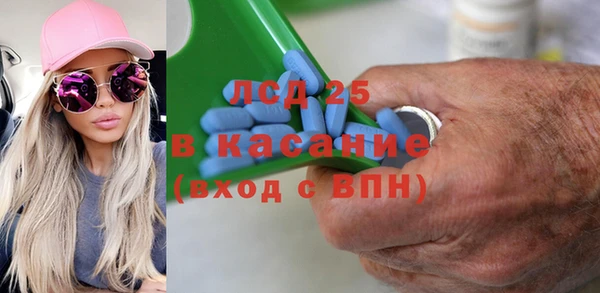 гидра Нязепетровск