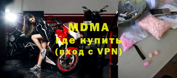гидра Нязепетровск