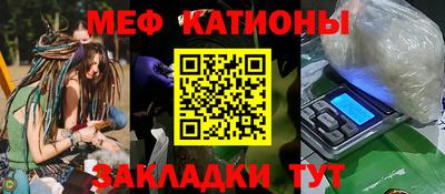 метамфетамин Апшеронск