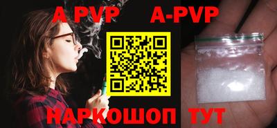 метамфетамин Апшеронск