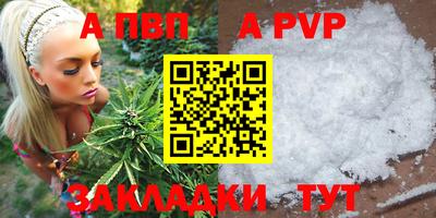 бошки Аргун
