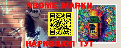 бутик Апрелевка