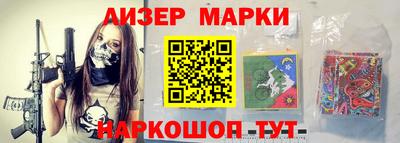 метамфетамин Апшеронск