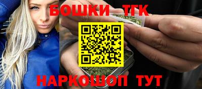 метамфетамин Апшеронск