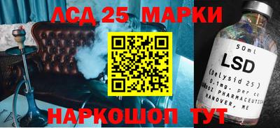 метамфетамин Апшеронск