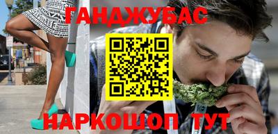 бошки Аргун