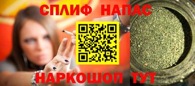 метамфетамин Апшеронск