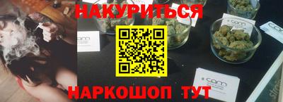 бошки Аргун