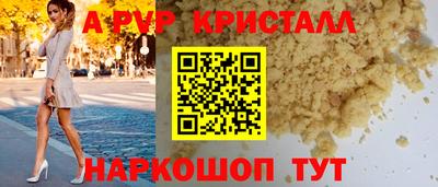 бошки Аргун