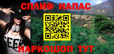 стафф Аргун