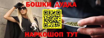 бошки Аргун